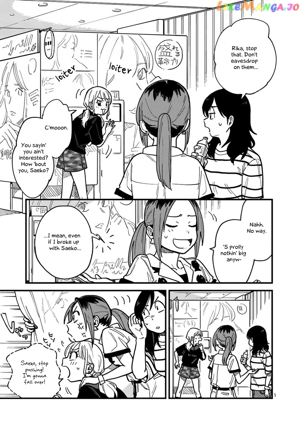 so, do You Want to go Out, or? chapter 22 - page 1