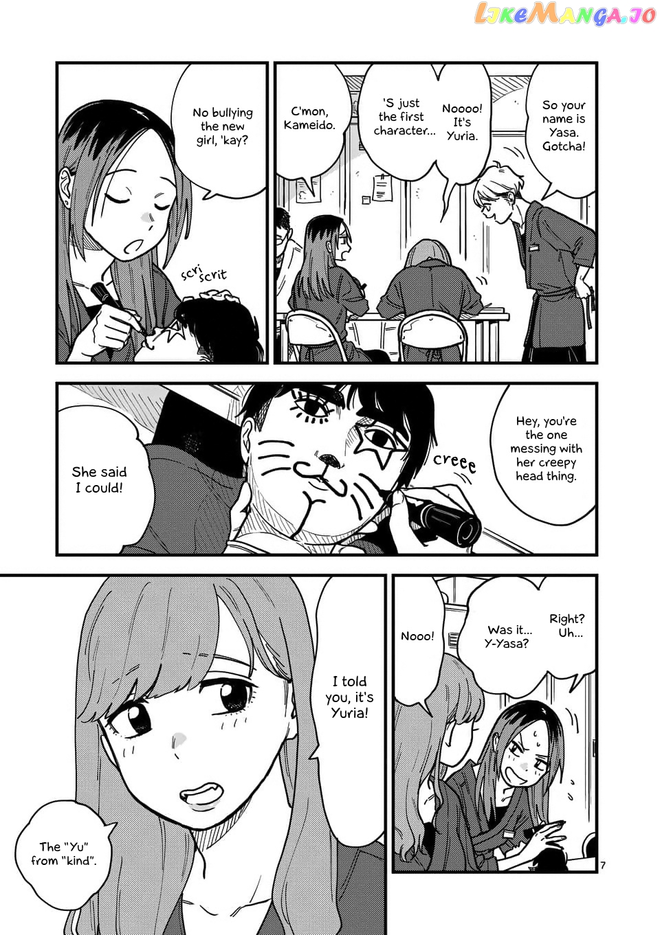 so, do You Want to go Out, or? chapter 27 - page 7