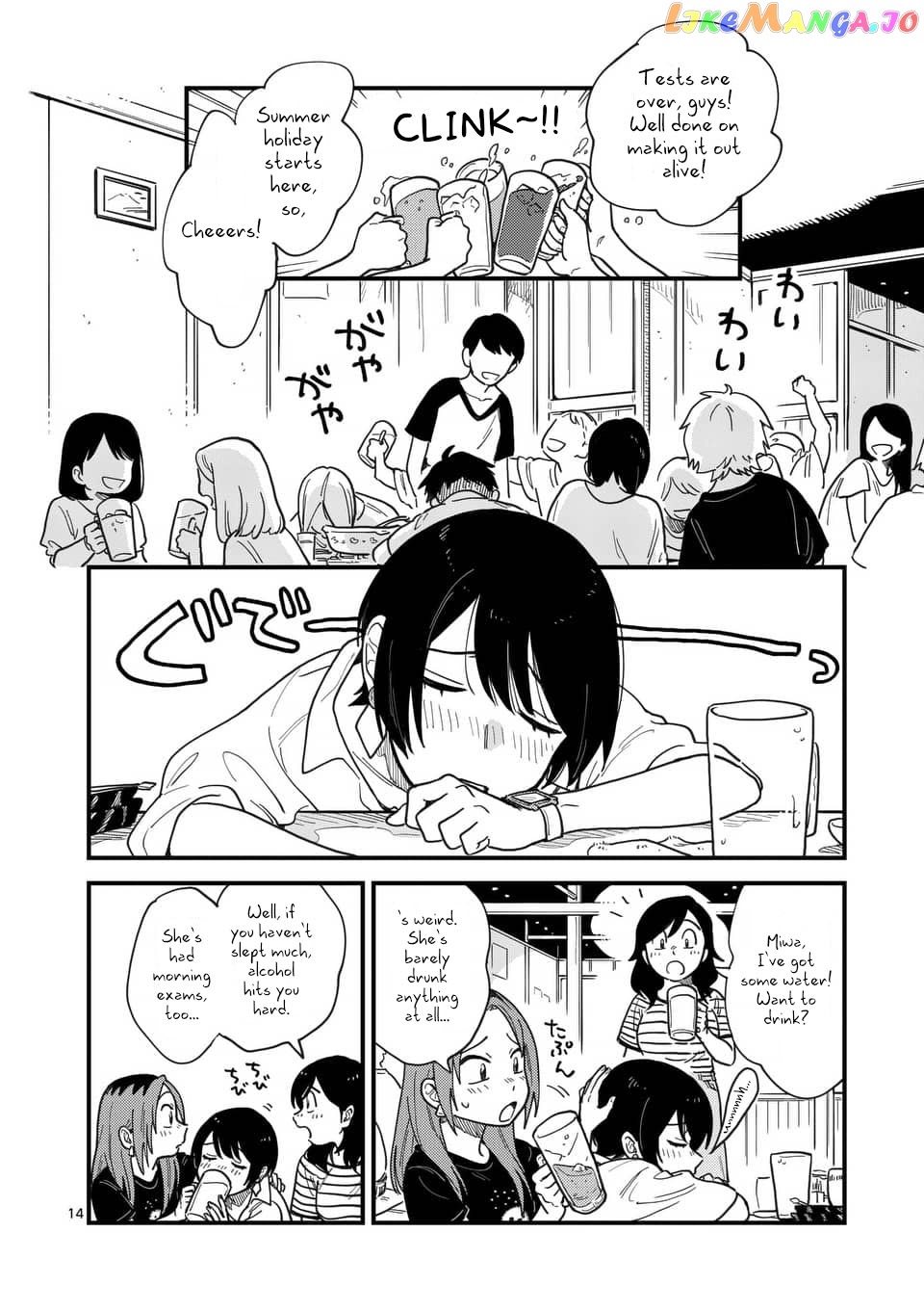 so, do You Want to go Out, or? chapter 12 - page 14