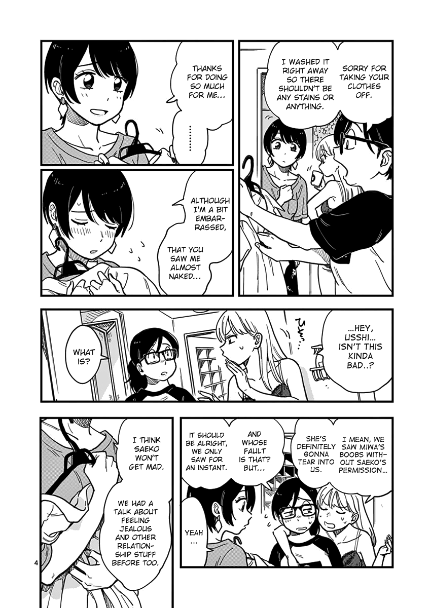 so, do You Want to go Out, or? chapter 13 - page 6