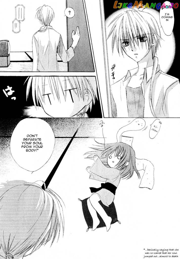 Dear! (MITSUKI Kako) chapter 3 - page 3