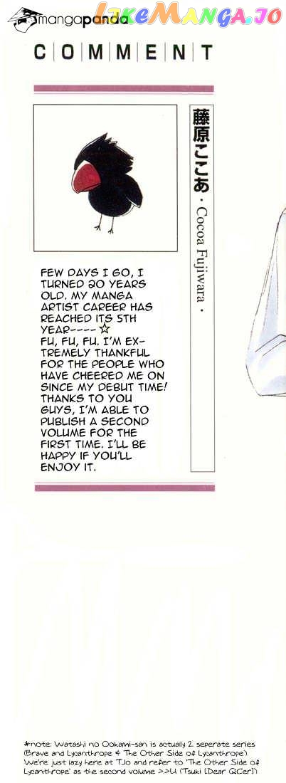 Dear! (MITSUKI Kako) chapter 5 - page 2