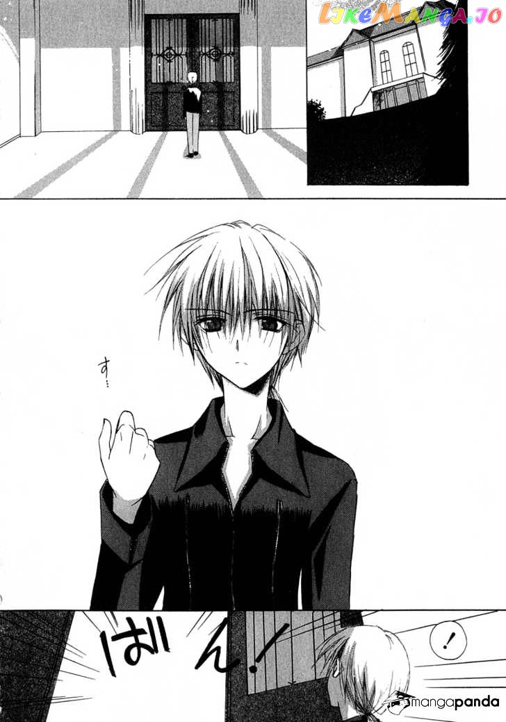 Dear! (MITSUKI Kako) chapter 9 - page 2