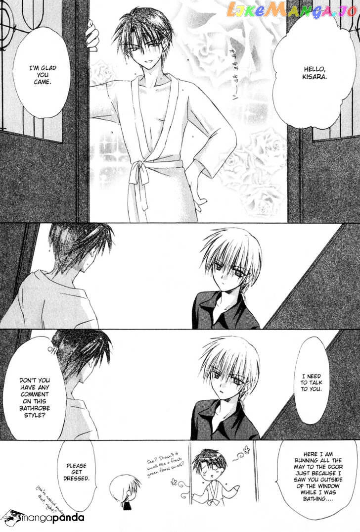 Dear! (MITSUKI Kako) chapter 9 - page 3