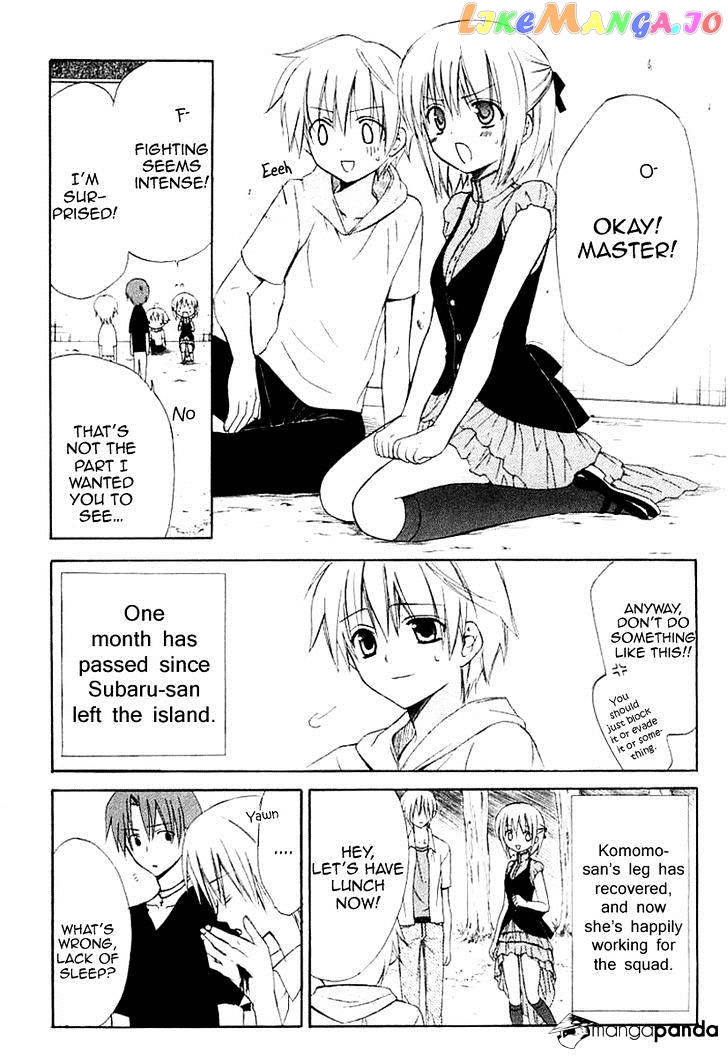 Dear! (MITSUKI Kako) chapter 41 - page 5