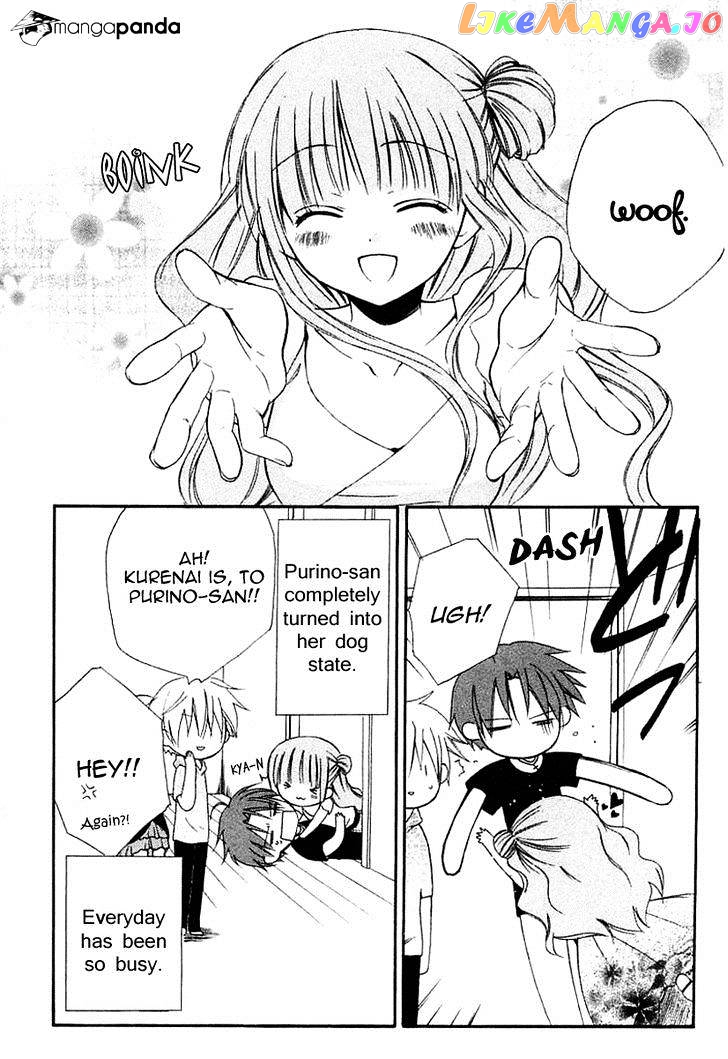 Dear! (MITSUKI Kako) chapter 41 - page 7