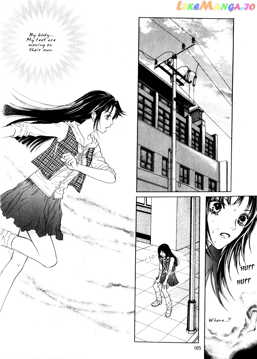 Do You Want To Try? chapter 13 - page 14