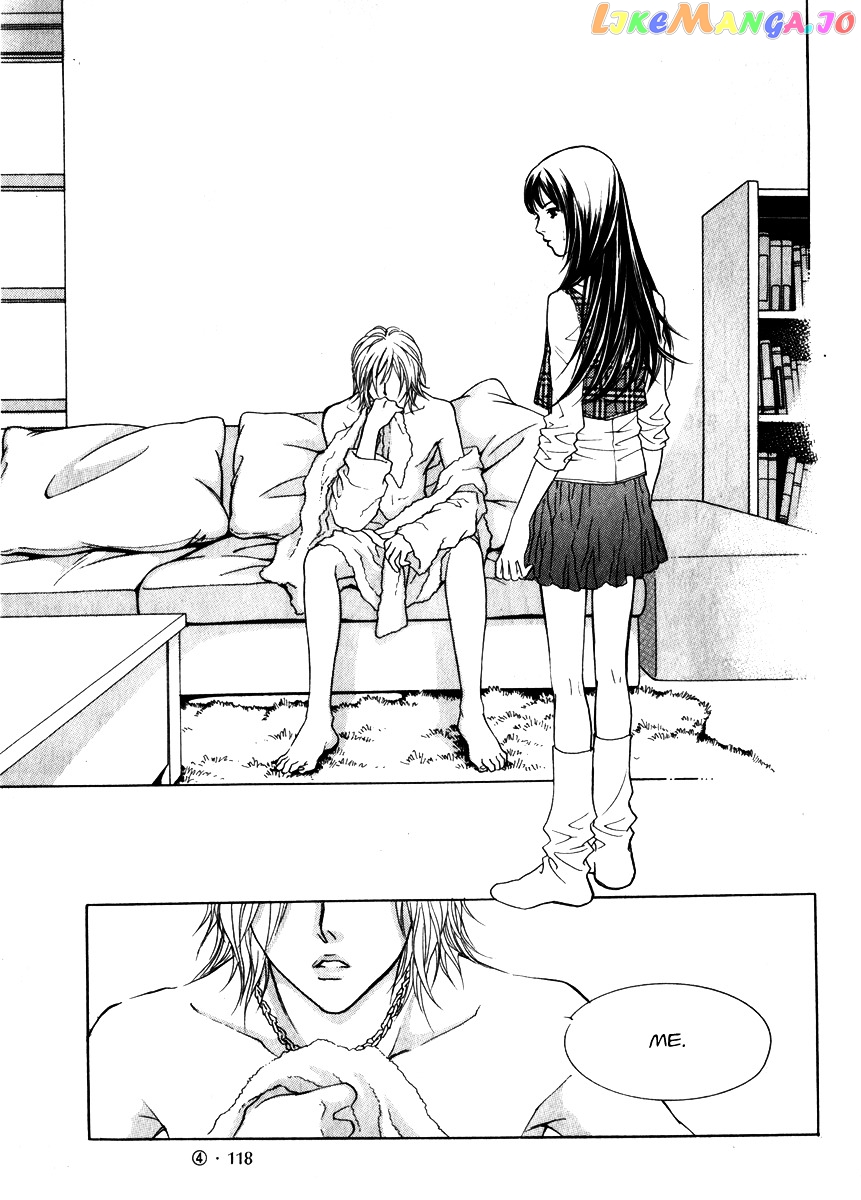 Do You Want To Try? chapter 13 - page 27