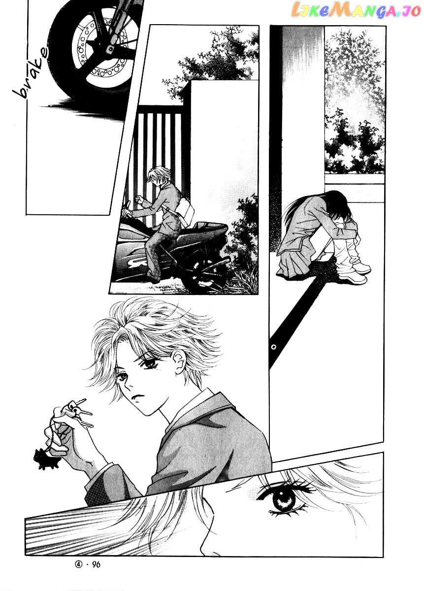 Do You Want To Try? chapter 13 - page 5