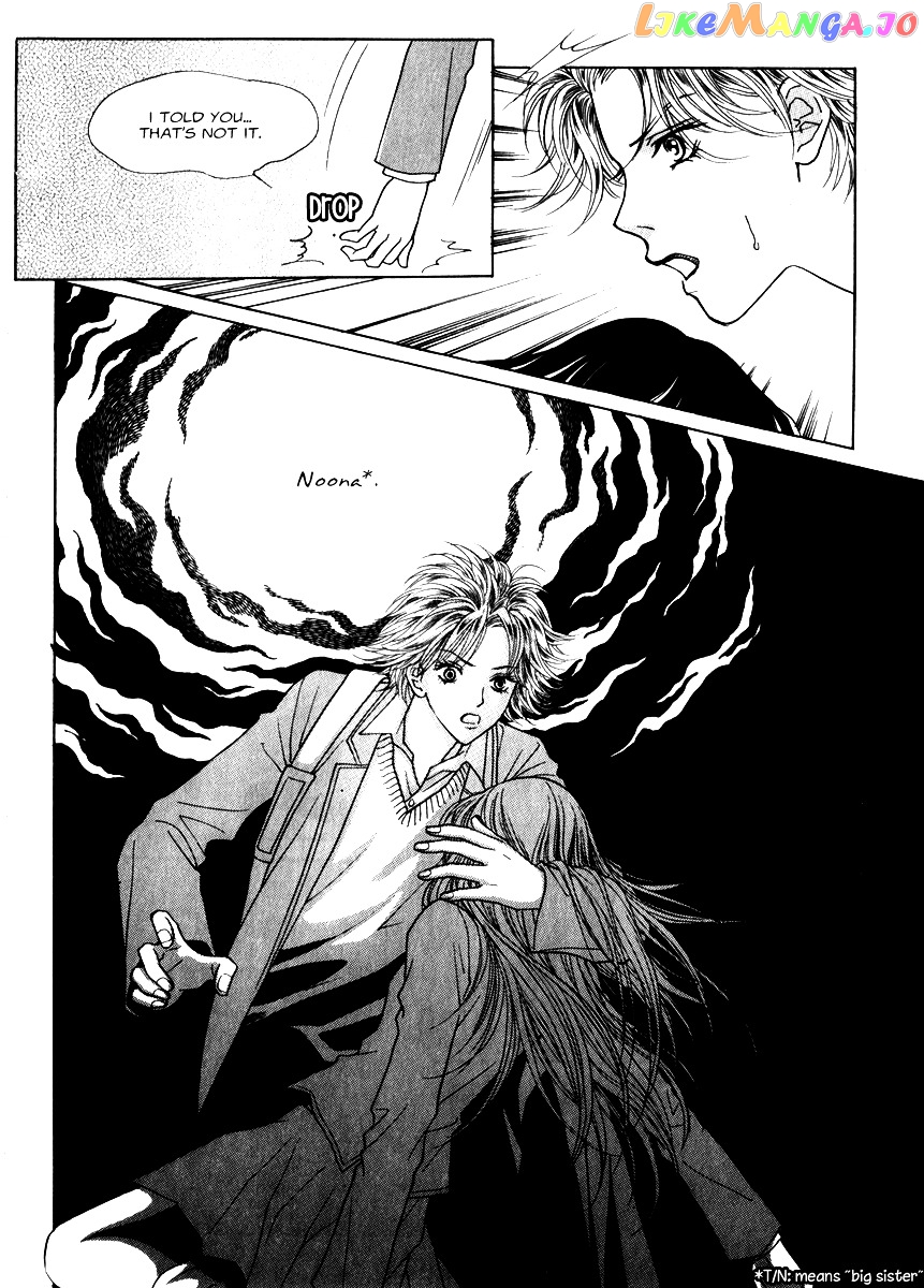 Do You Want To Try? chapter 13 - page 8