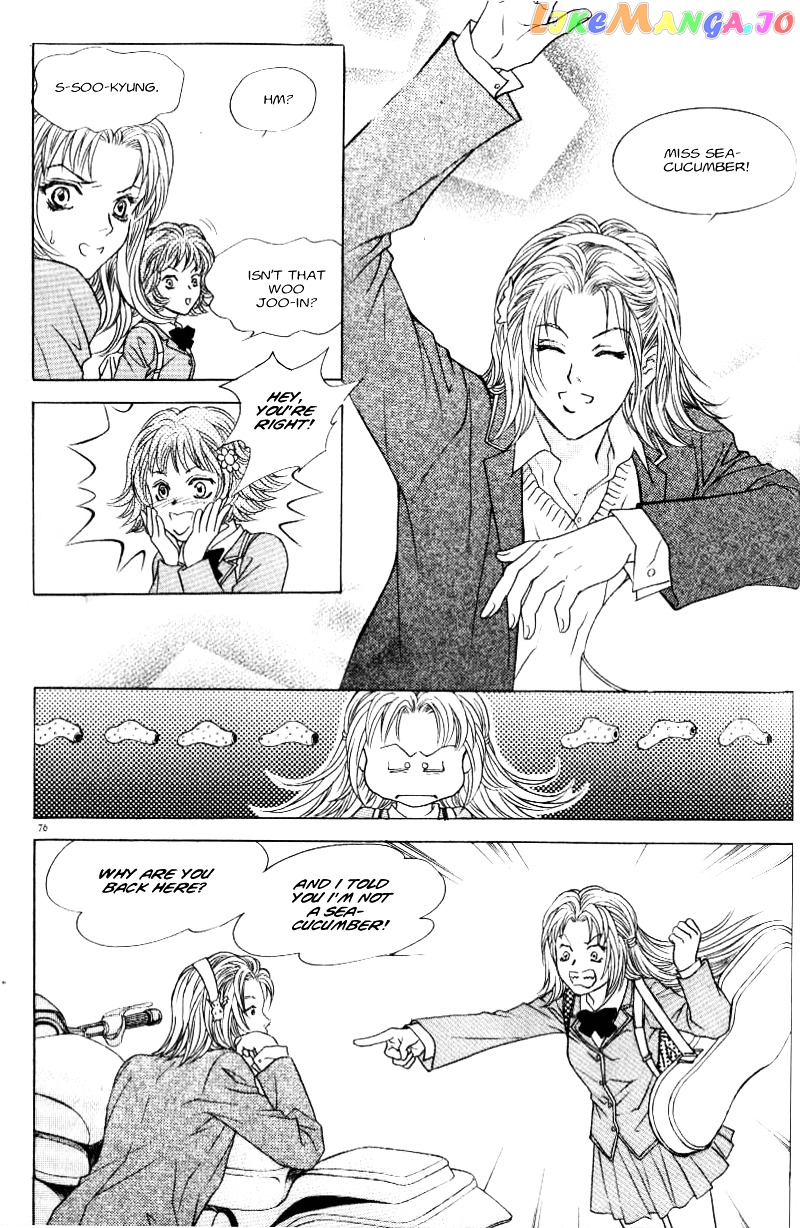 Do You Want To Try? chapter 1.1 - page 17