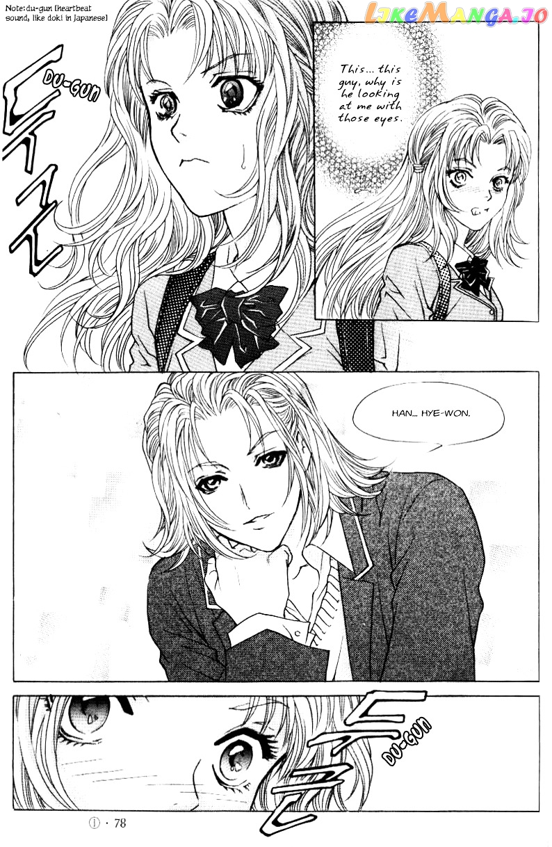 Do You Want To Try? chapter 1.1 - page 19