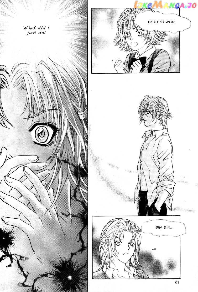 Do You Want To Try? chapter 1.1 - page 2