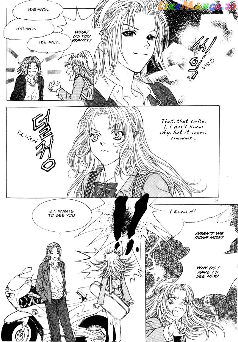 Do You Want To Try? chapter 1.1 - page 20
