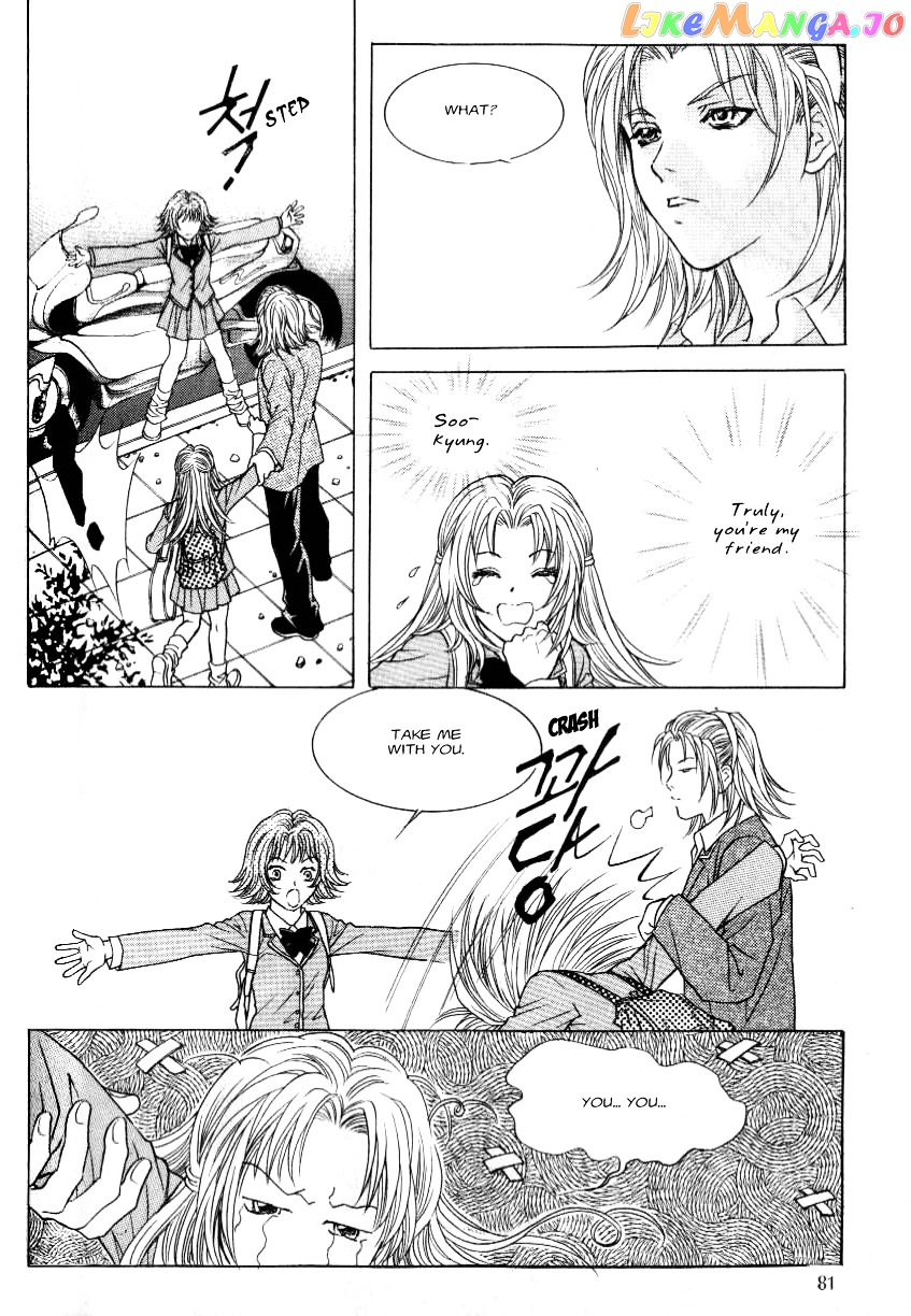 Do You Want To Try? chapter 1.1 - page 22