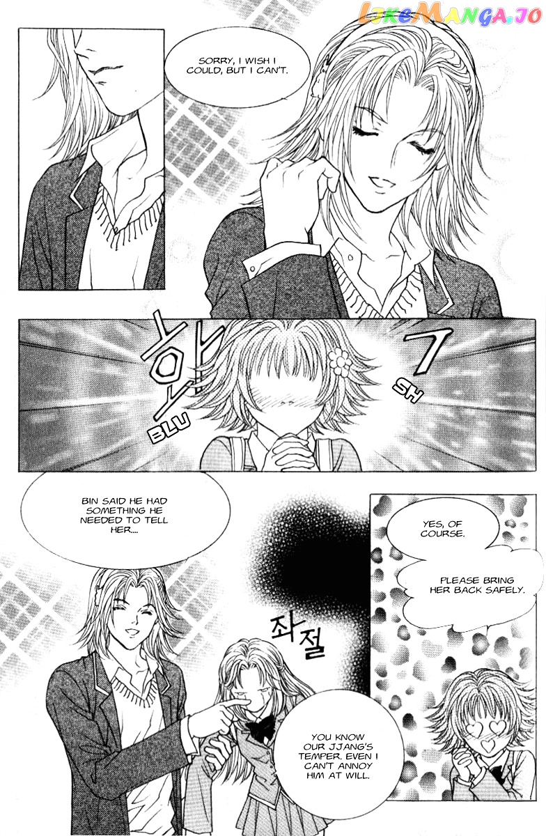 Do You Want To Try? chapter 1.1 - page 23