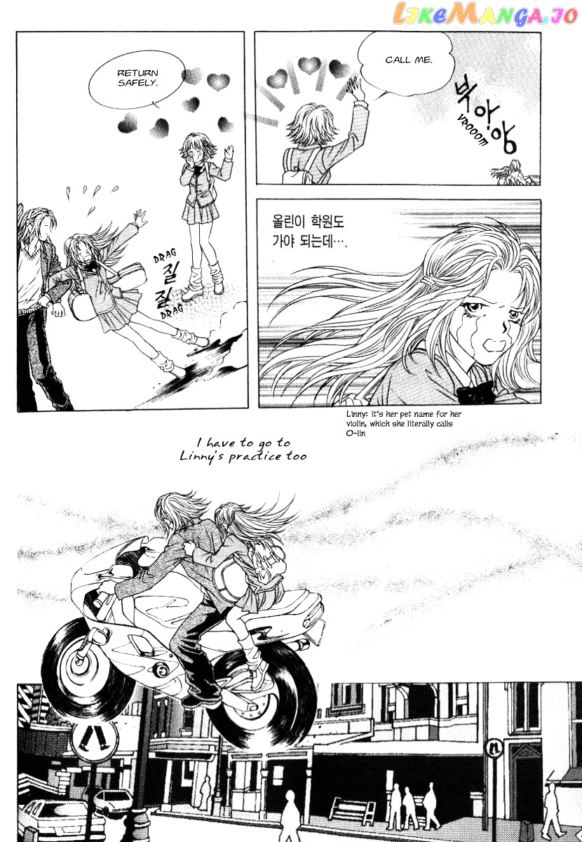 Do You Want To Try? chapter 1.1 - page 24