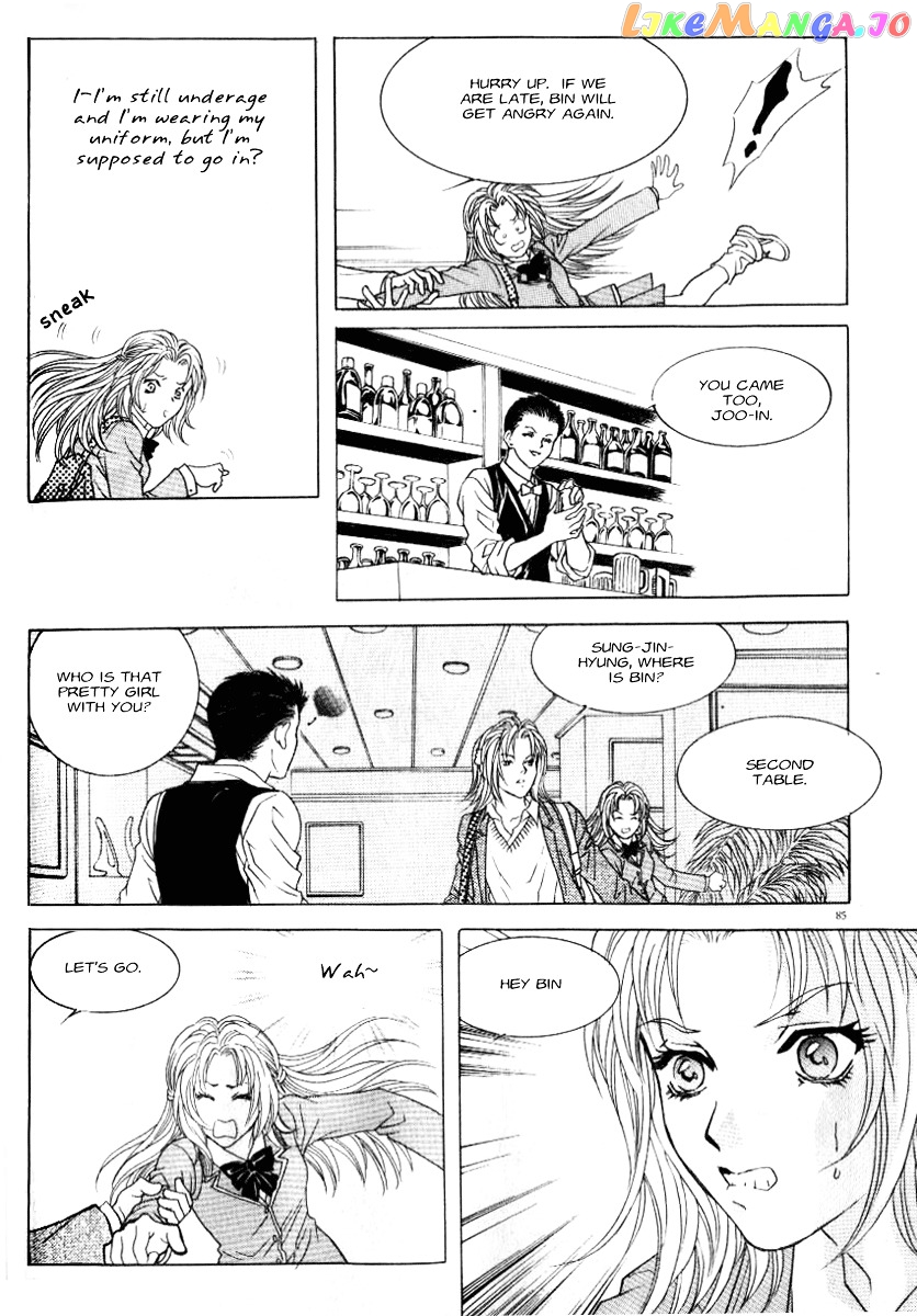 Do You Want To Try? chapter 1.1 - page 26
