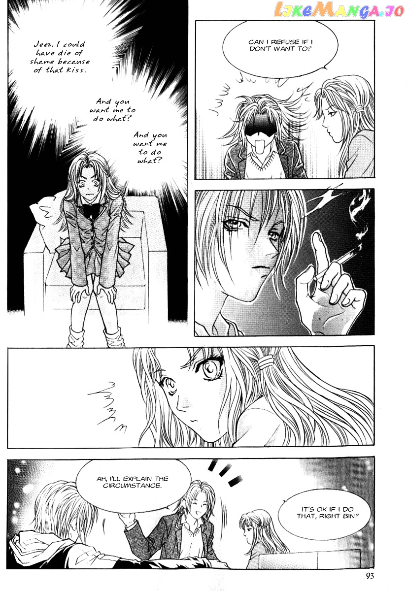 Do You Want To Try? chapter 1.1 - page 34