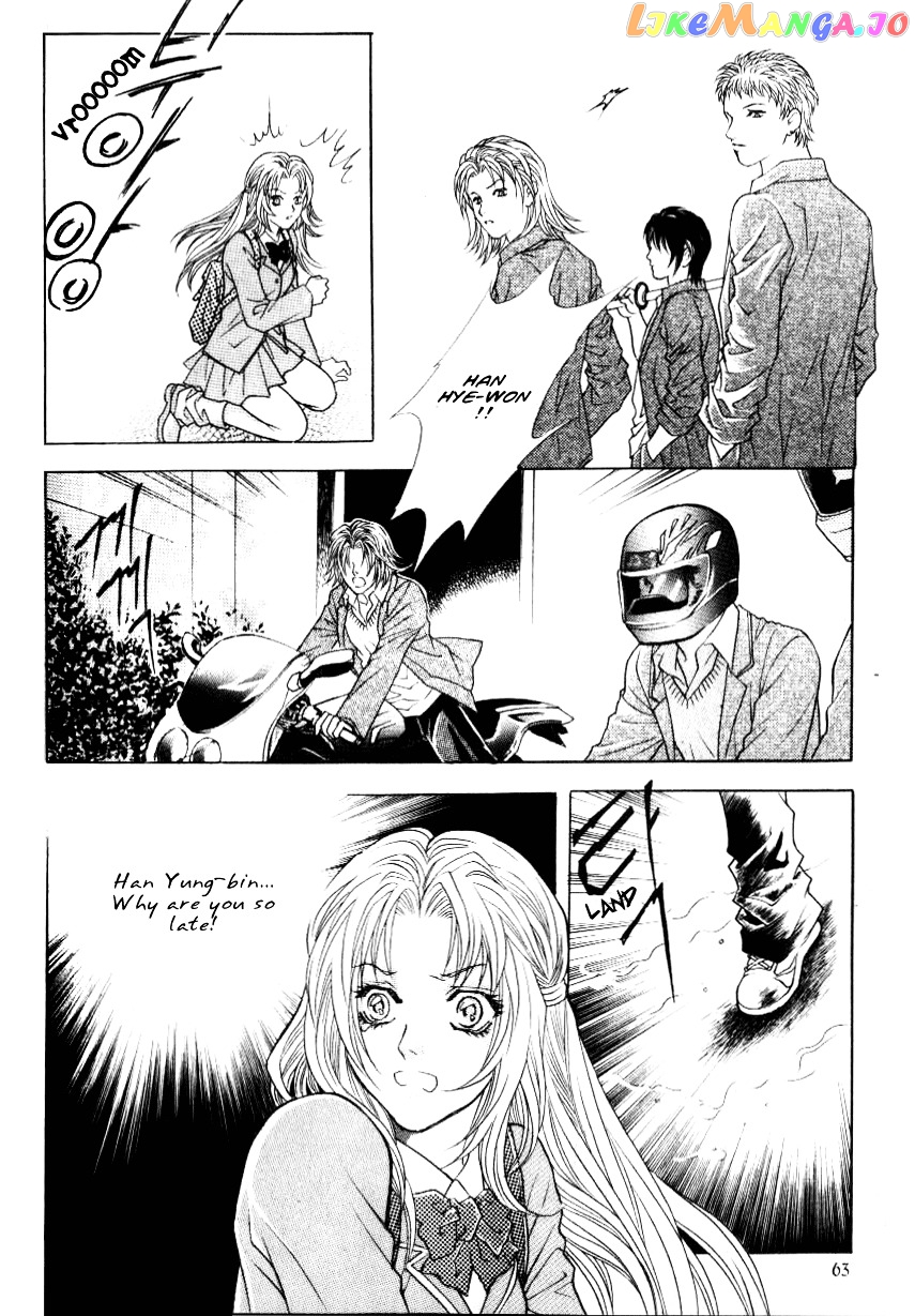 Do You Want To Try? chapter 1.1 - page 4