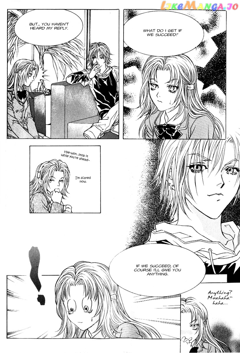 Do You Want To Try? chapter 1.1 - page 46