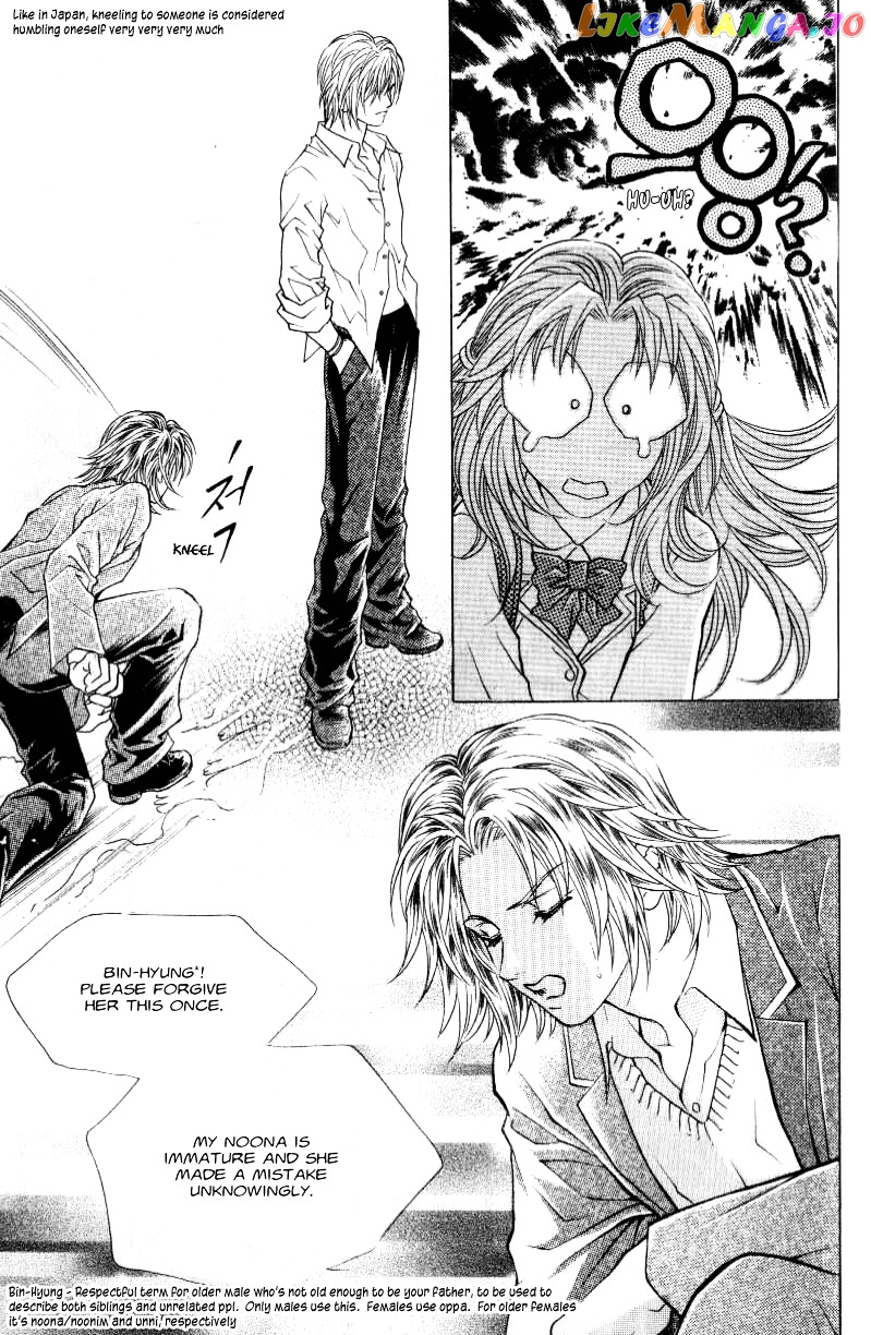 Do You Want To Try? chapter 1.1 - page 5
