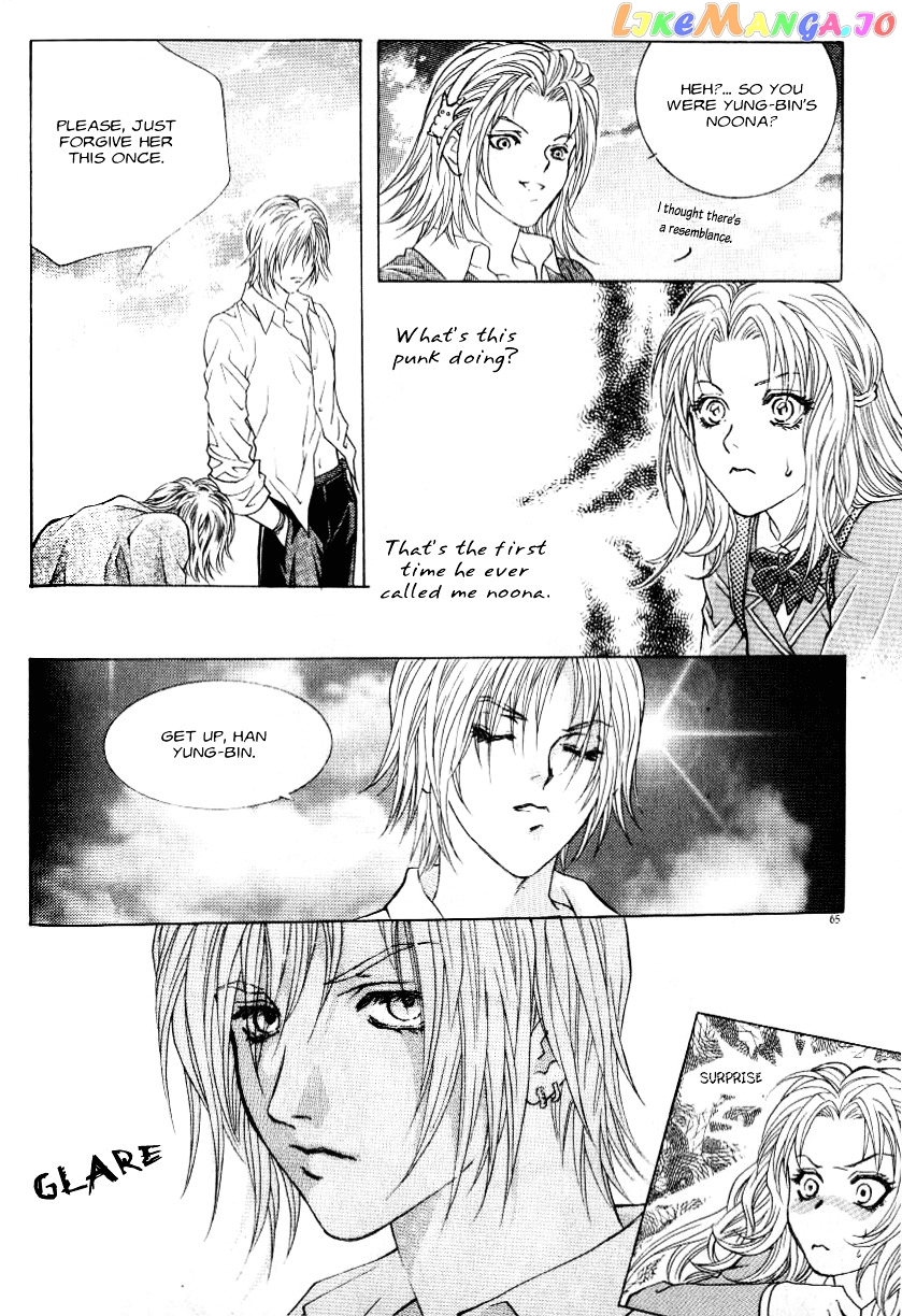 Do You Want To Try? chapter 1.1 - page 6
