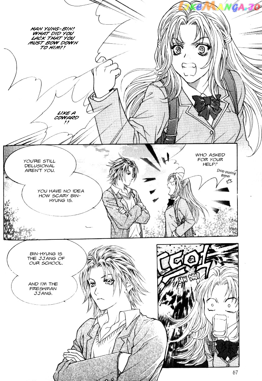Do You Want To Try? chapter 1.1 - page 8