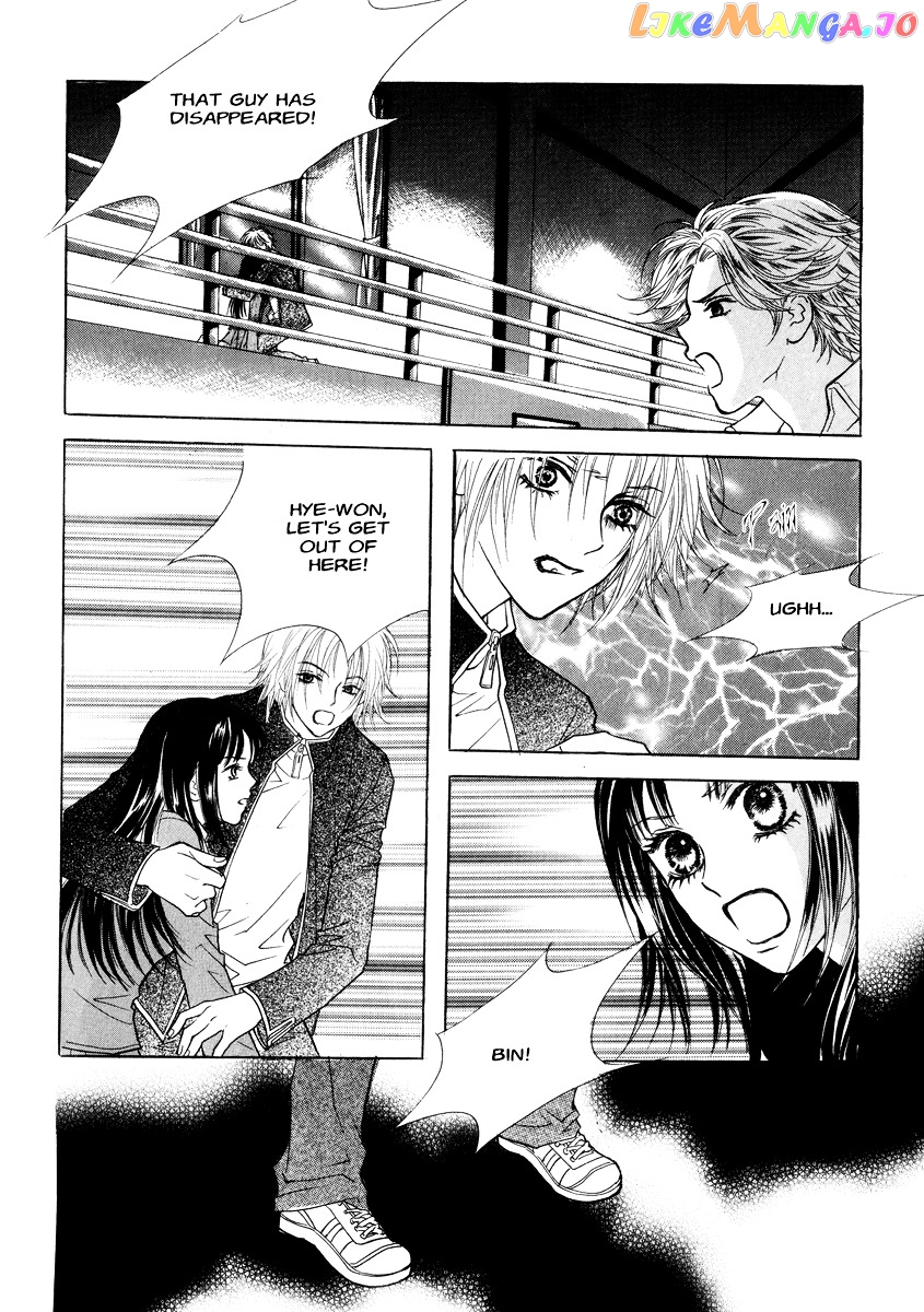 Do You Want To Try? chapter 17 - page 11