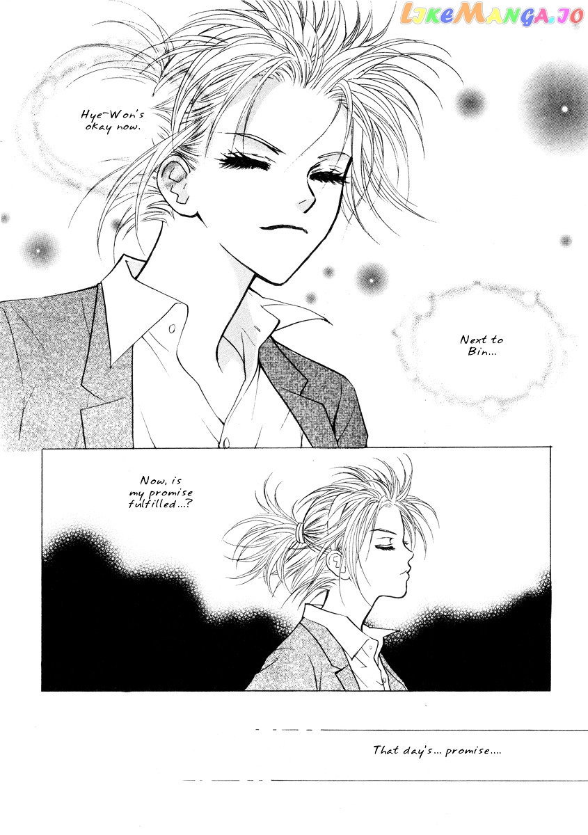 Do You Want To Try? chapter 17 - page 21