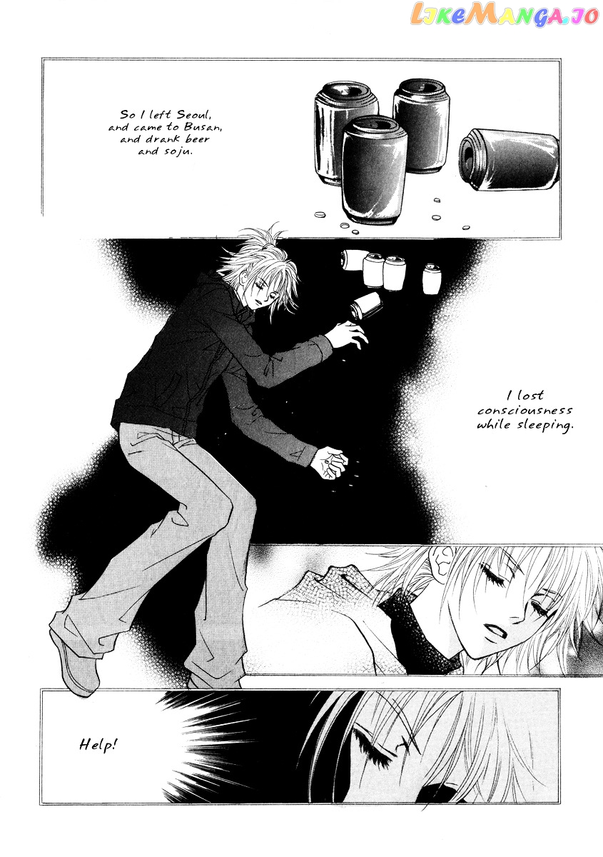 Do You Want To Try? chapter 17 - page 23