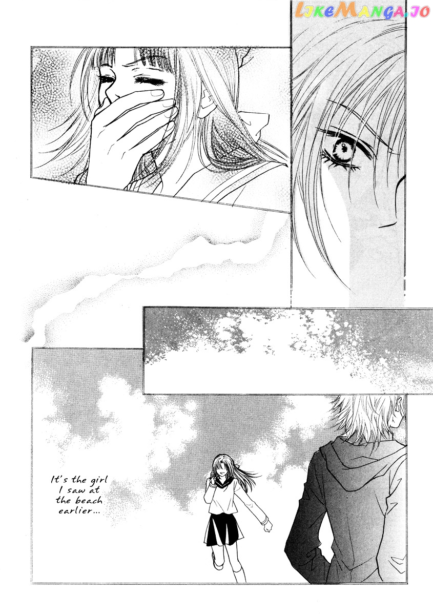 Do You Want To Try? chapter 17 - page 25