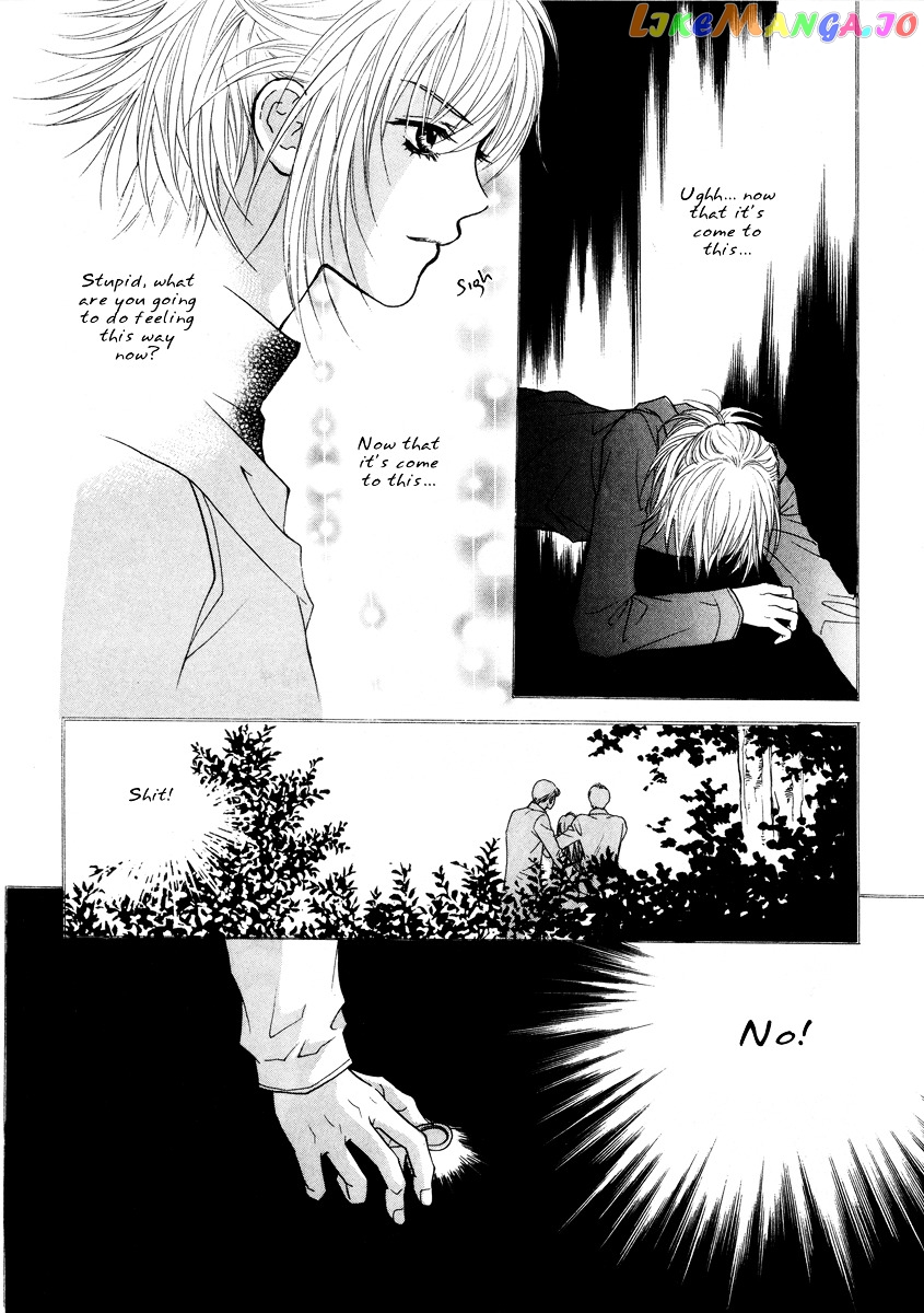 Do You Want To Try? chapter 17 - page 27