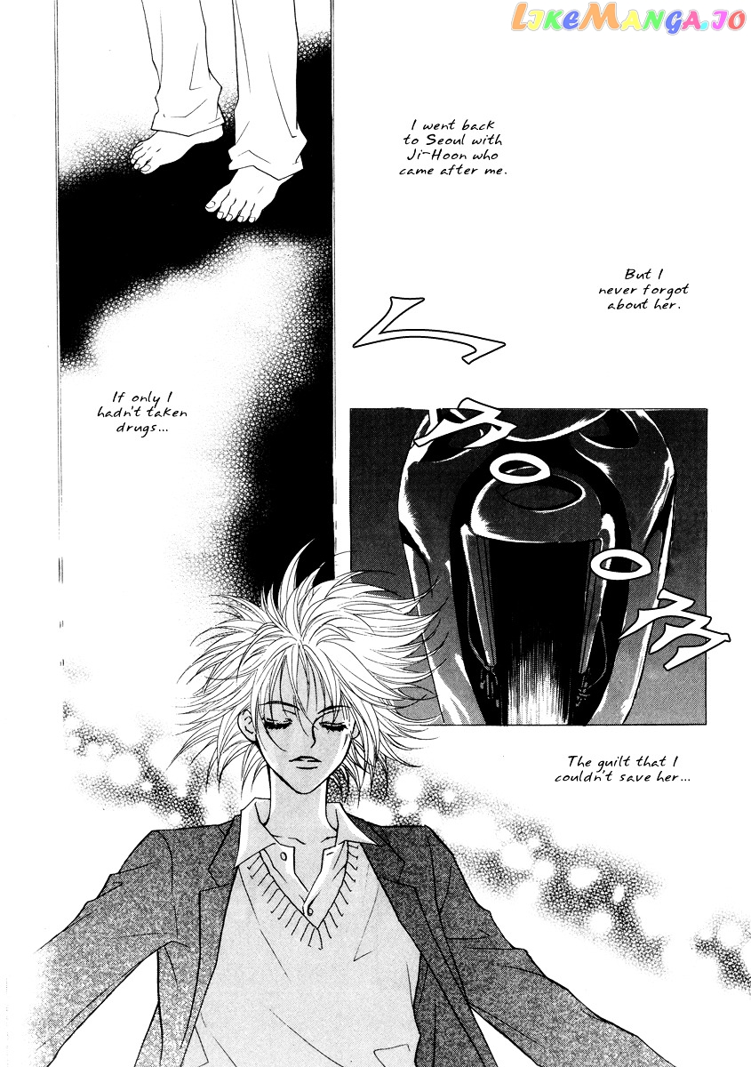 Do You Want To Try? chapter 17 - page 31