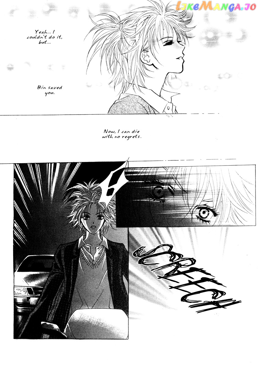 Do You Want To Try? chapter 17 - page 32