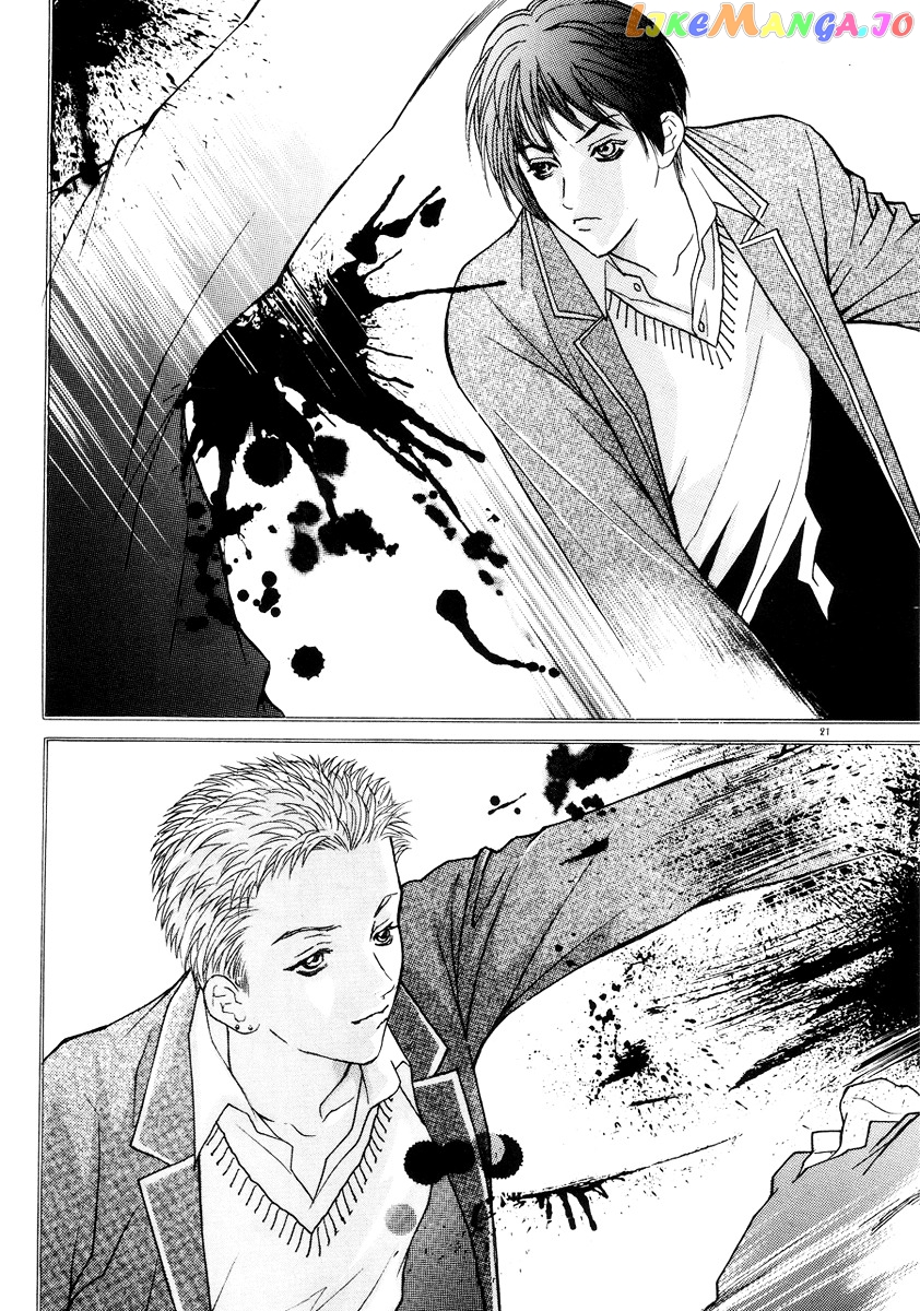 Do You Want To Try? chapter 3 - page 19