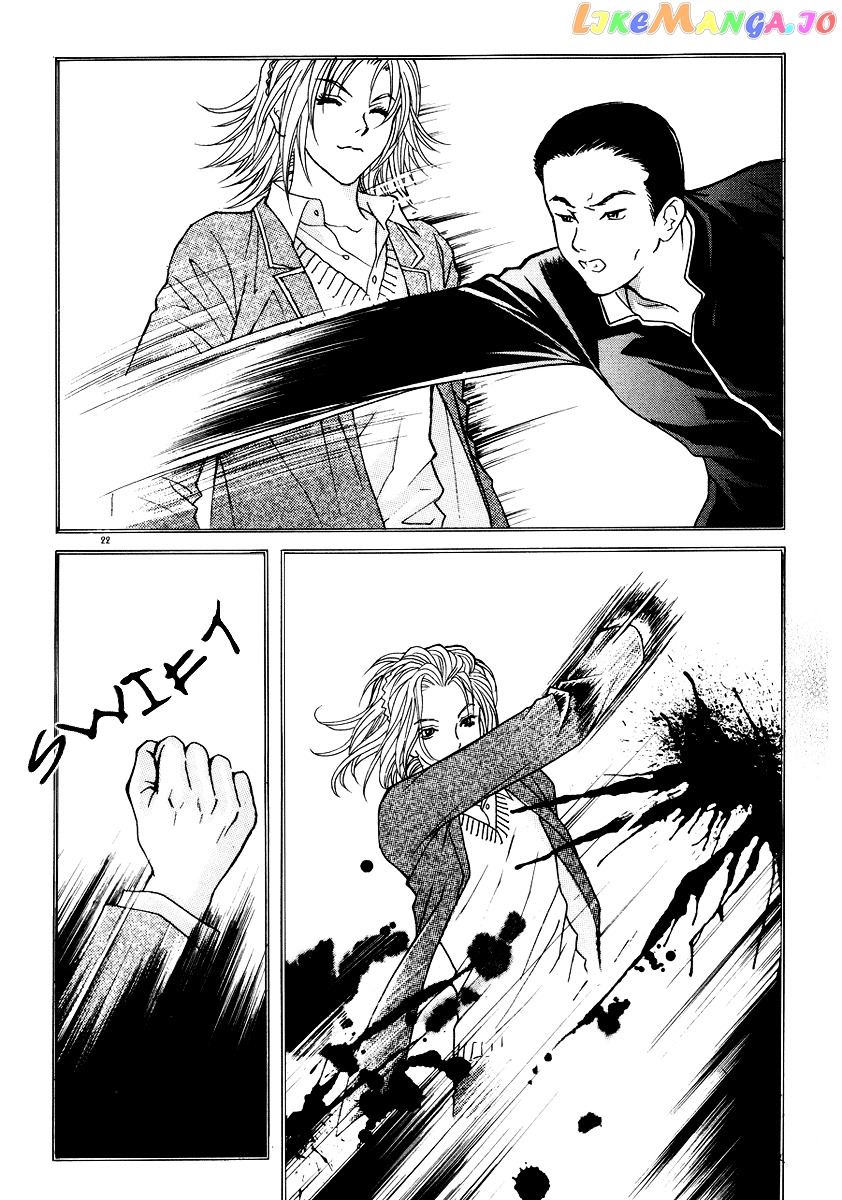 Do You Want To Try? chapter 3 - page 20