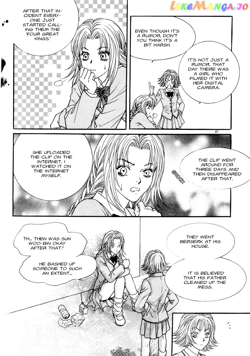 Do You Want To Try? chapter 3 - page 25