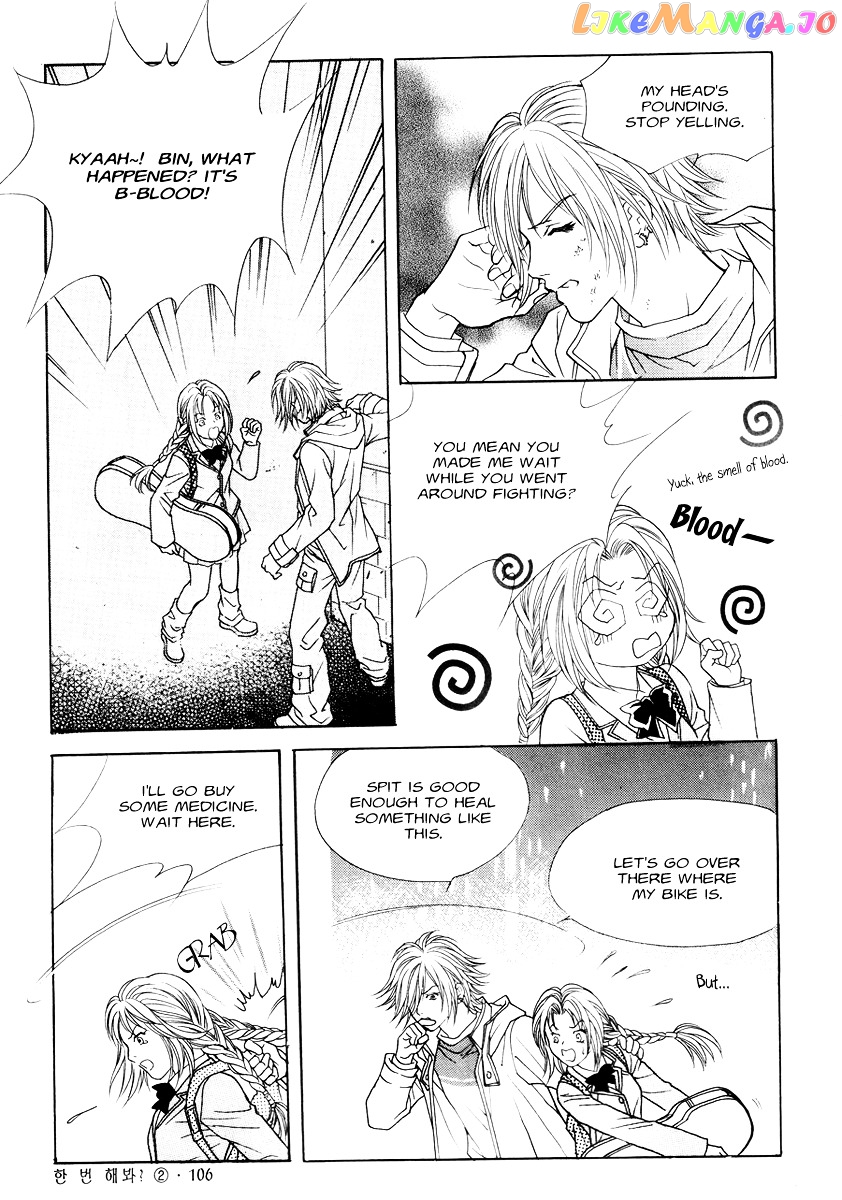 Do You Want To Try? chapter 5 - page 16