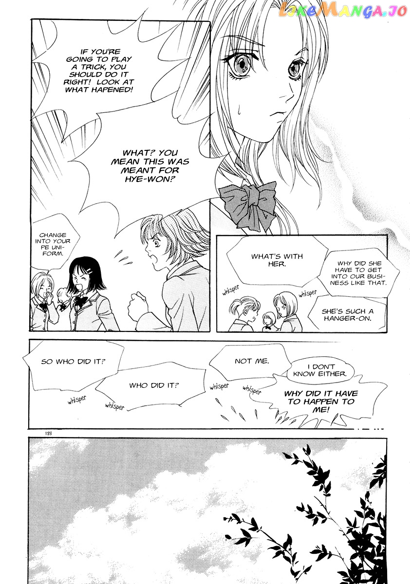 Do You Want To Try? chapter 6 - page 13