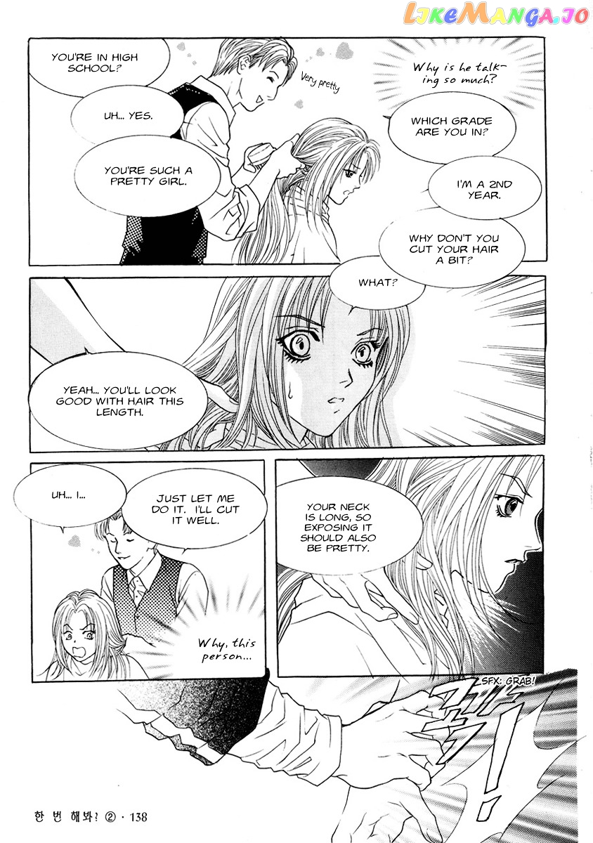 Do You Want To Try? chapter 6 - page 23