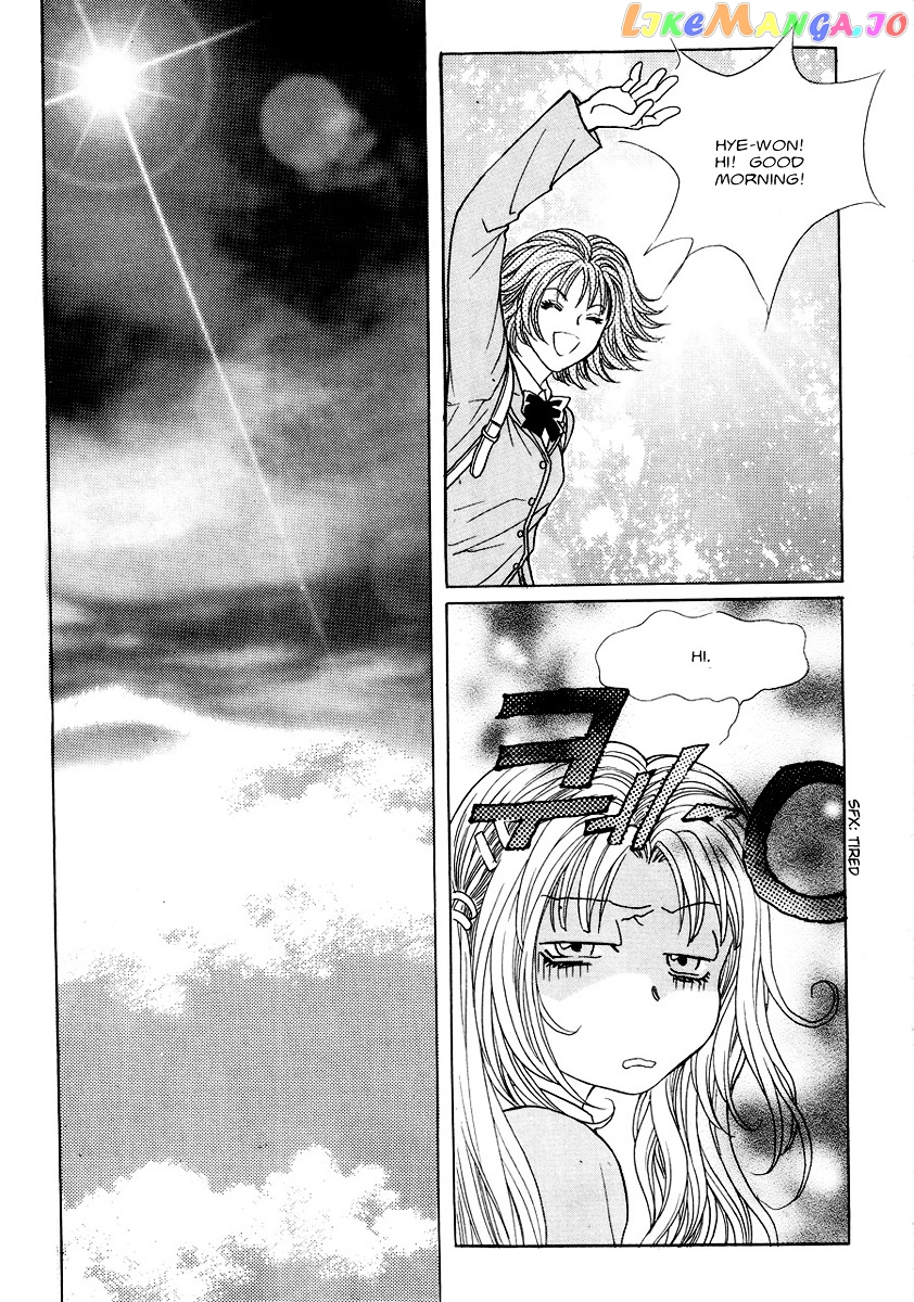 Do You Want To Try? chapter 6 - page 7