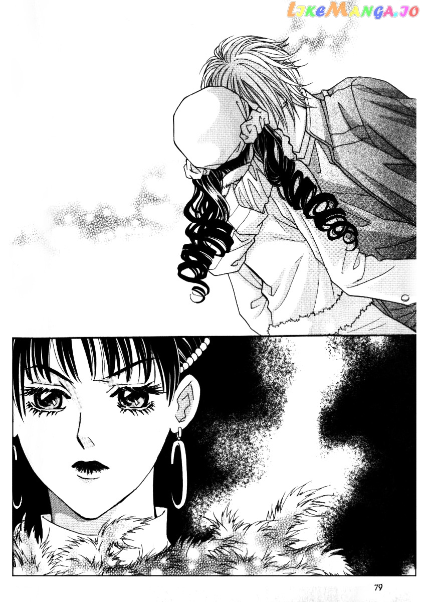 Do You Want To Try? chapter 8 - page 45