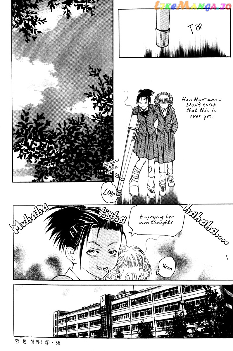 Do You Want To Try? chapter 8 - page 5