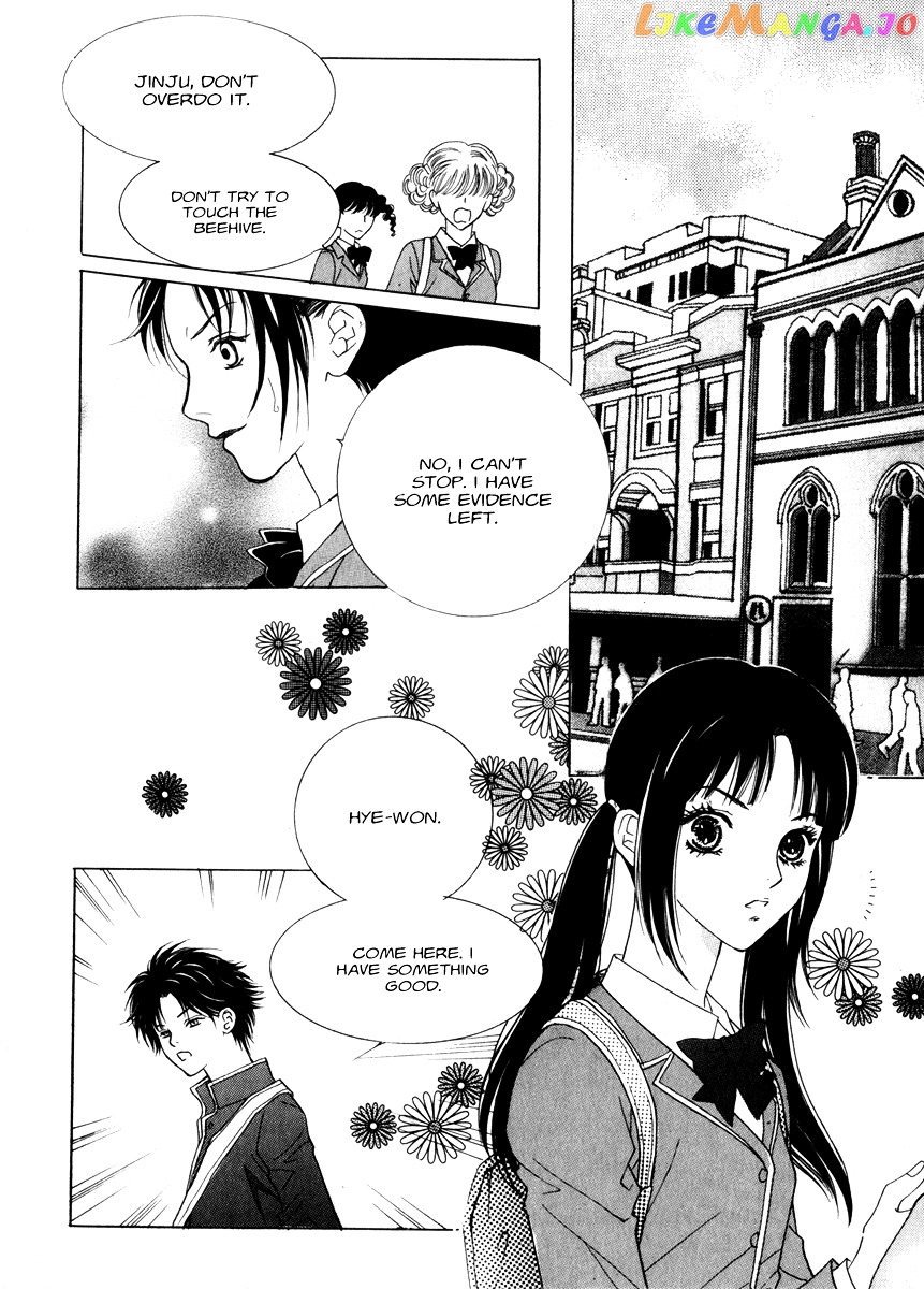 Do You Want To Try? chapter 11 - page 12