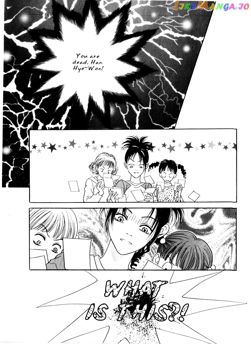 Do You Want To Try? chapter 12 - page 17