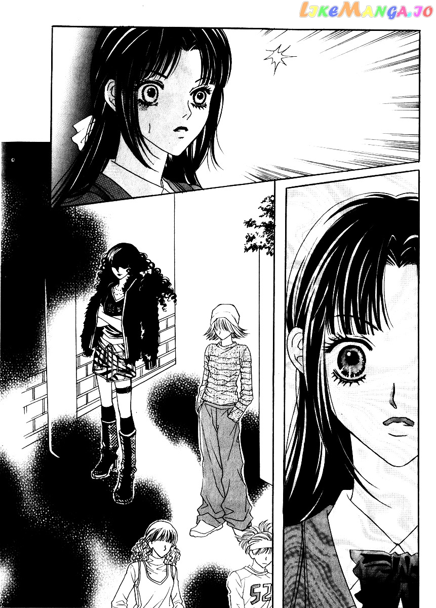 Do You Want To Try? chapter 12 - page 25