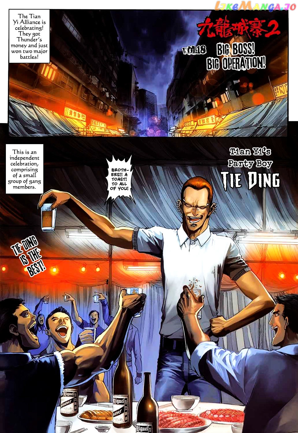City Of Darkness 2 chapter 18 - page 3