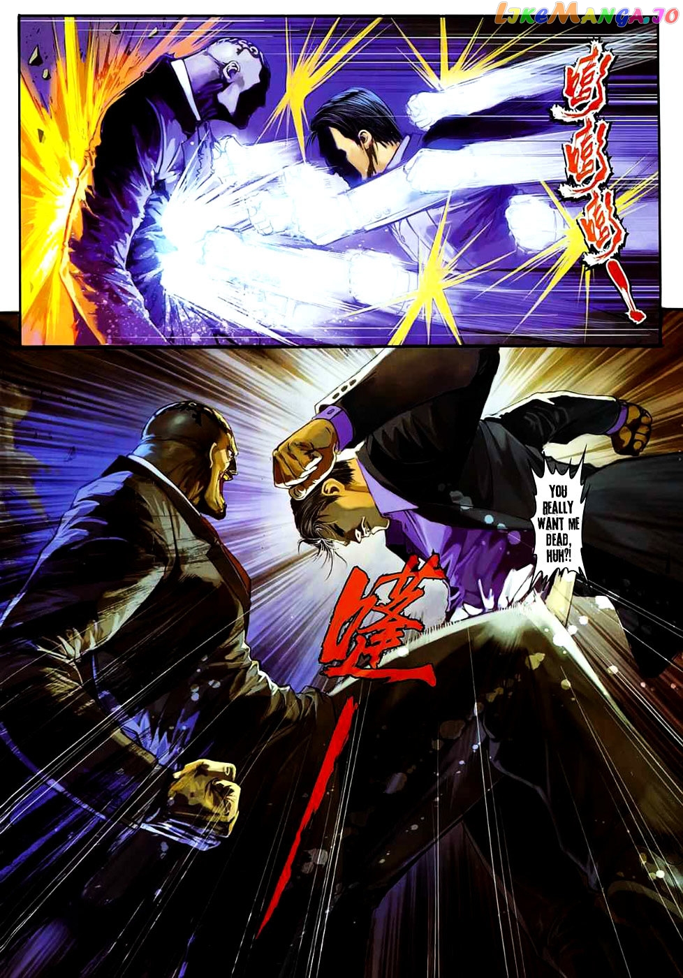City Of Darkness 2 chapter 19 - page 7