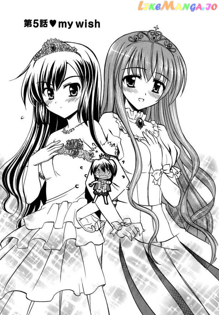 Akaneiro ni Somaru Saka chapter 5 - page 4